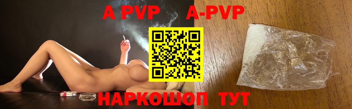 А ПВП СК КРИС Рославль