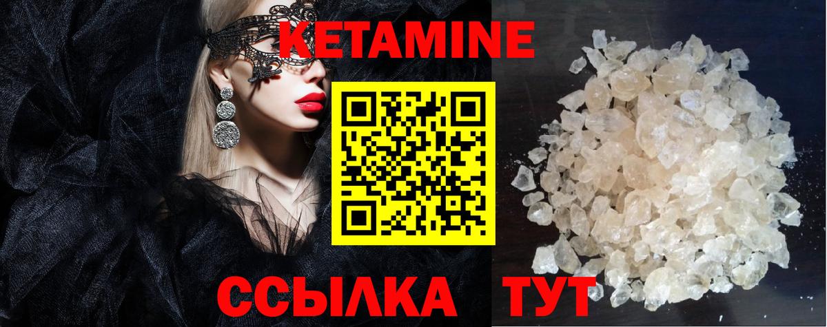 COCAIN Рославль