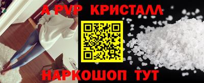 таблы Сланцы