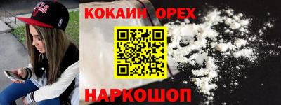 бутик Славгород