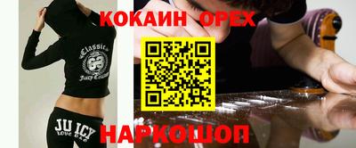 бутик Славгород
