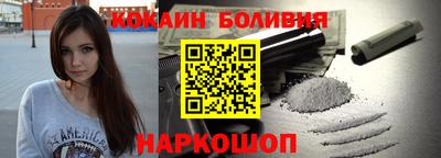 кокаин колумбия Славянск-на-Кубани