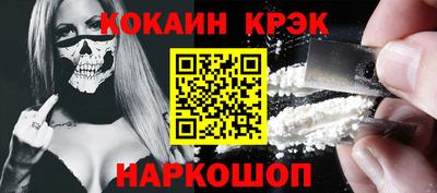 кокаин колумбия Славянск-на-Кубани