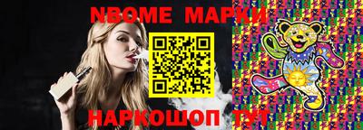 бутик Славгород