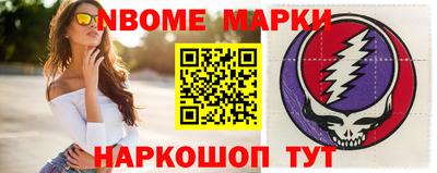 бутик Славгород