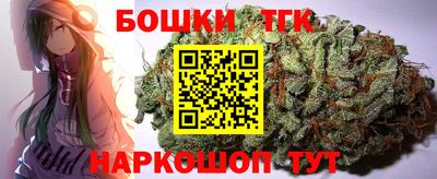 бутик Славгород