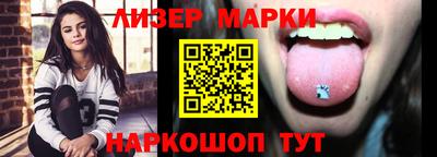 кокаин колумбия Славянск-на-Кубани