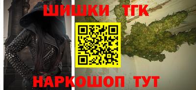 кокаин колумбия Славянск-на-Кубани