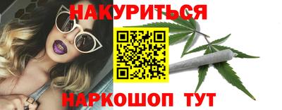 таблы Сланцы