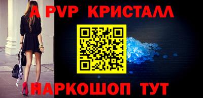 таблы Сланцы