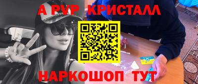 кокаин колумбия Славянск-на-Кубани