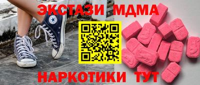 бутик Славгород