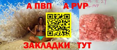 бутик Славгород