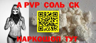 таблы Сланцы