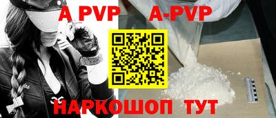 таблы Сланцы