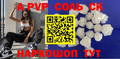 таблы Сланцы