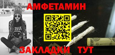 бутик Славгород