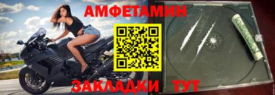 бутик Славгород