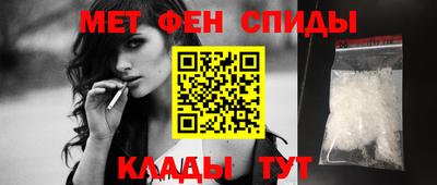 таблы Сланцы