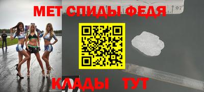 таблы Сланцы
