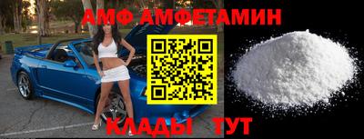 таблы Сланцы