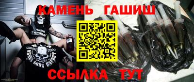 таблы Сланцы