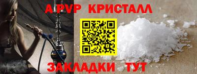 таблы Сланцы