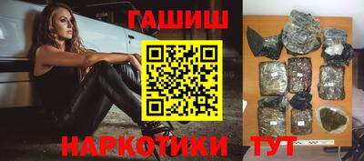 таблы Сланцы
