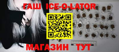 таблы Сланцы
