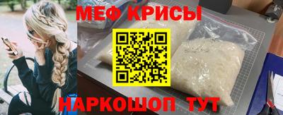 таблы Сланцы