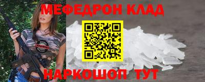 кокаин колумбия Славянск-на-Кубани