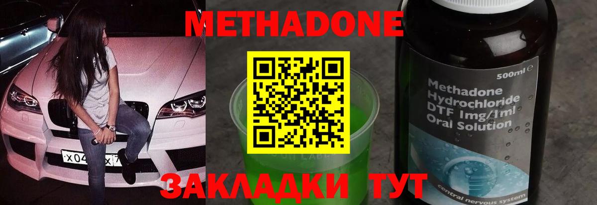 Экстази  Рославль  Бошки Шишки  Вход с VPN  ГАШ  Меф кристаллы  Амфетамин  