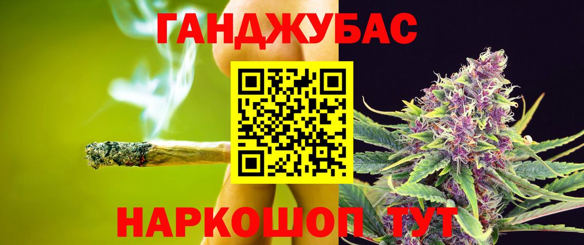МАРИХУАНА тримм  МАРИХУАНА OG Kush  Бошки Шишки SATIVA & INDICA  Вход с VPN  Бошки Шишки THC 21%  Рославль 
